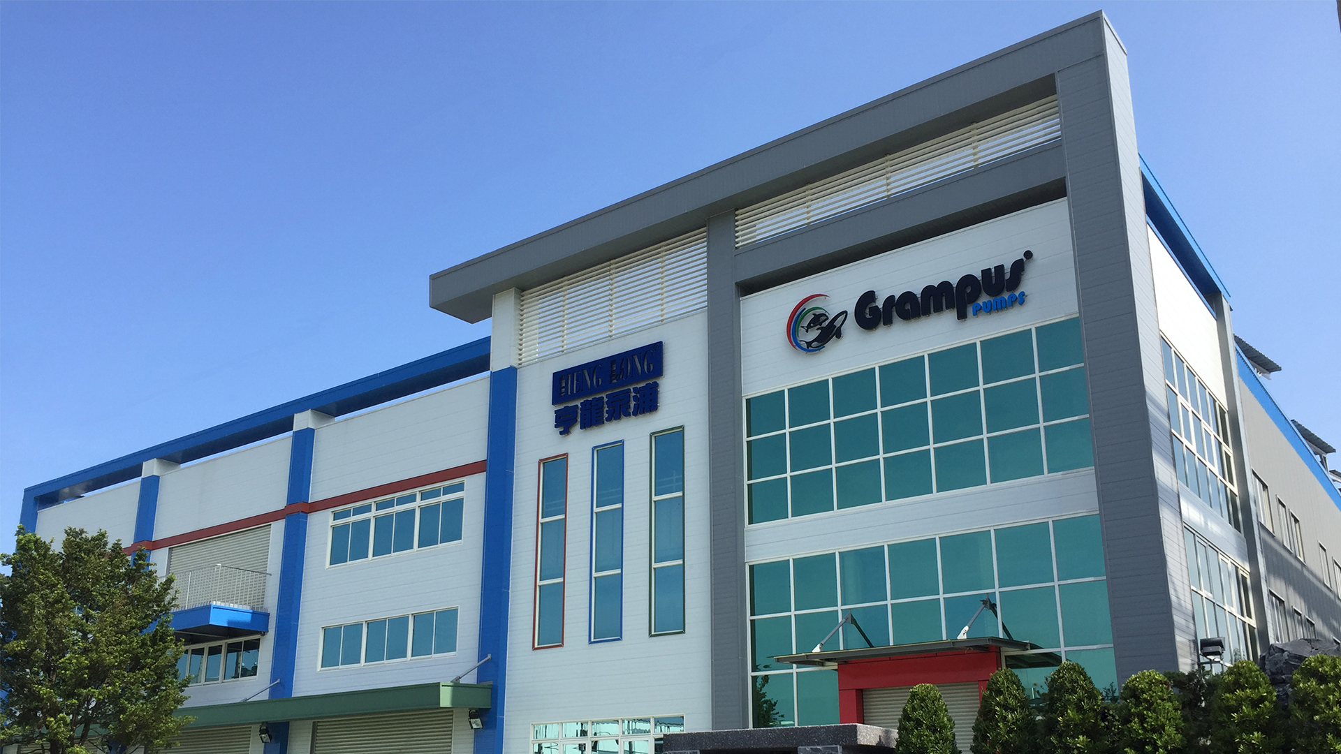 Empresa Grampus Pump (Heng Long Electric) y fábrica de fabricación de bombas en Taiwán